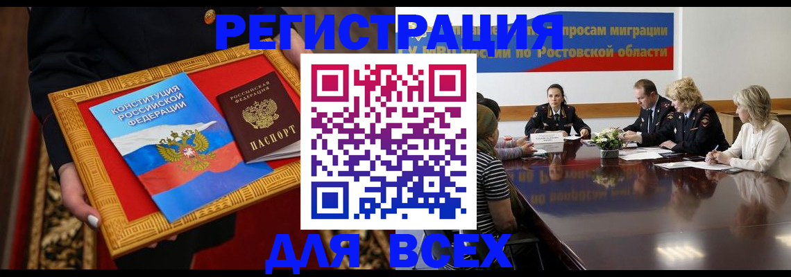 регистрация для дет. сада в Ипатово